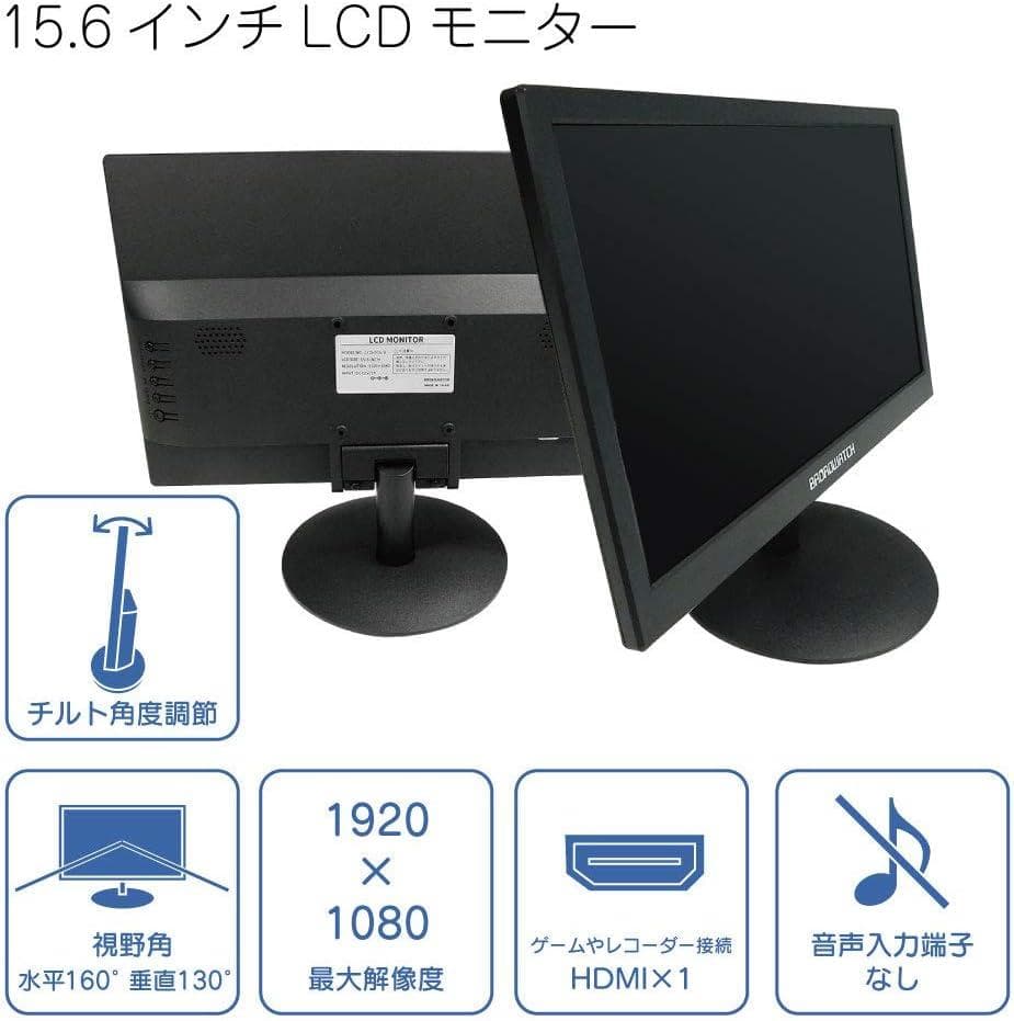 商品高解像度15.6インチ液晶ディスプレイ フルHD HDMI VGA 対応