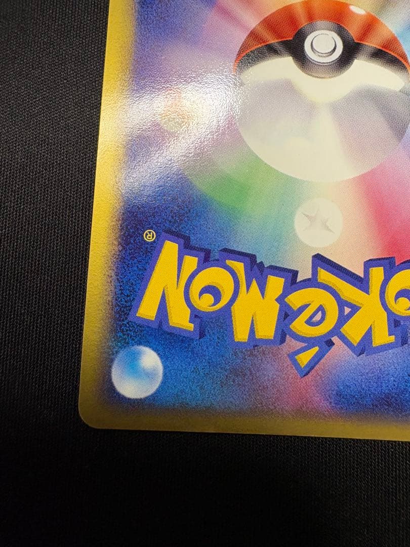 ミュウツーex ADV ポケモンカード　Mewtwo