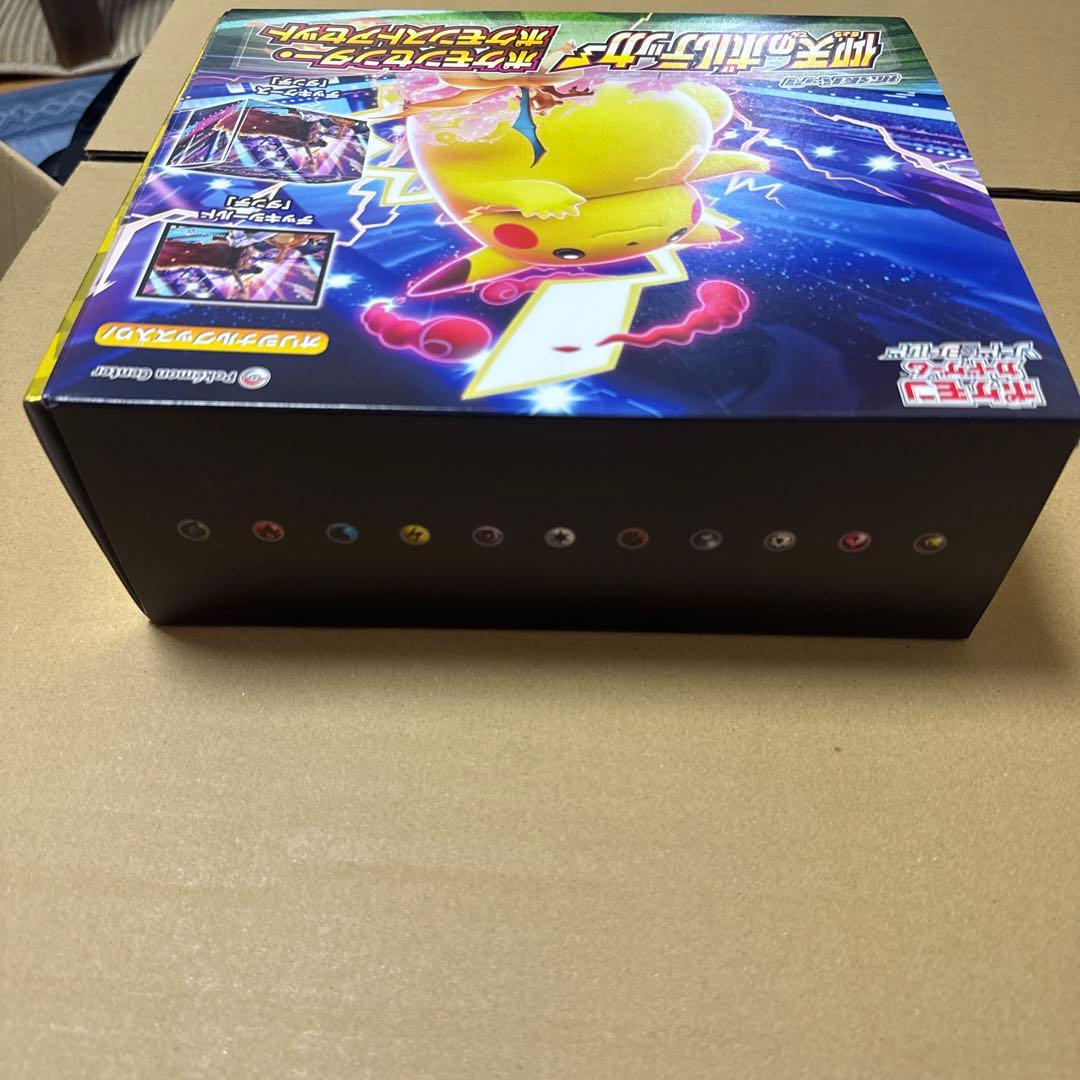 ポケモンカードゲーム 仰天のボルテッカー ポケモンセンター・ストアセット