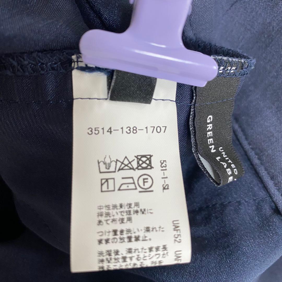 未使用級✨グリーンレーベル　ライトカチリラ　パンツスーツセットアップ　洗える　S