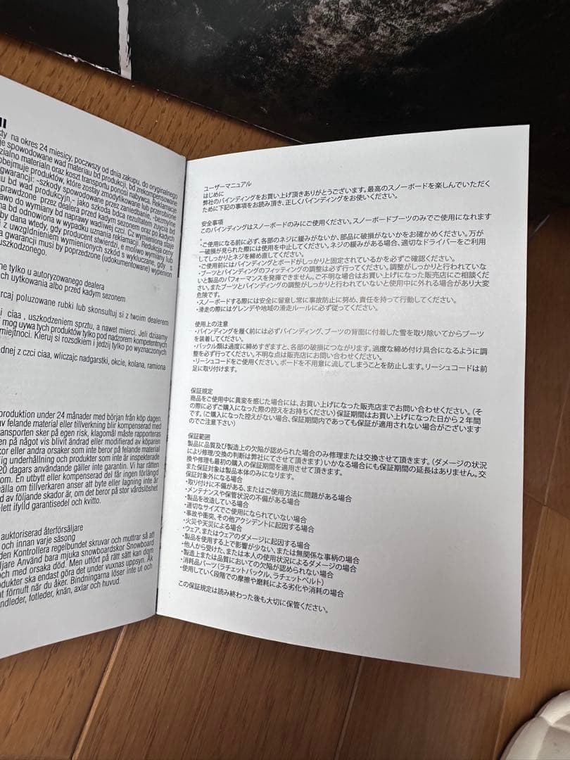 日本正規品 スノーボード ビンディング SP BINDING SPLIT M