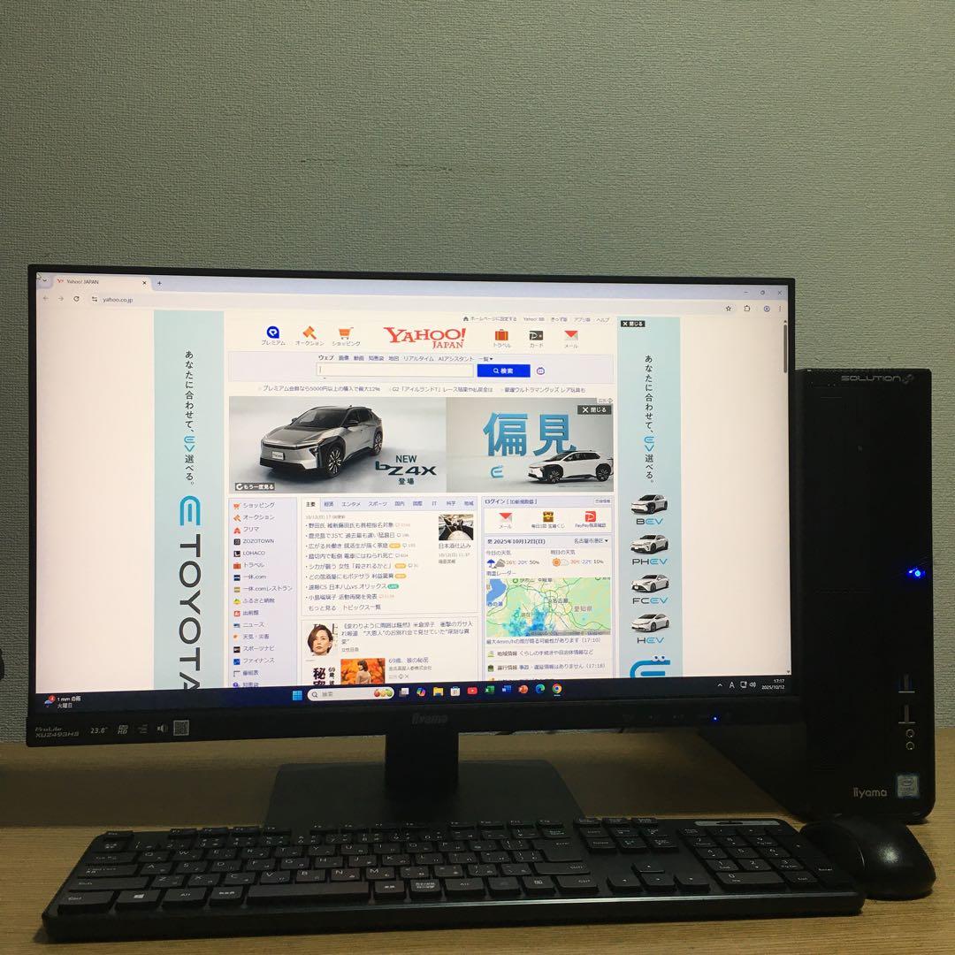 iiyama SOLUTION Win11 8世代i3 8G SSD 23.8'