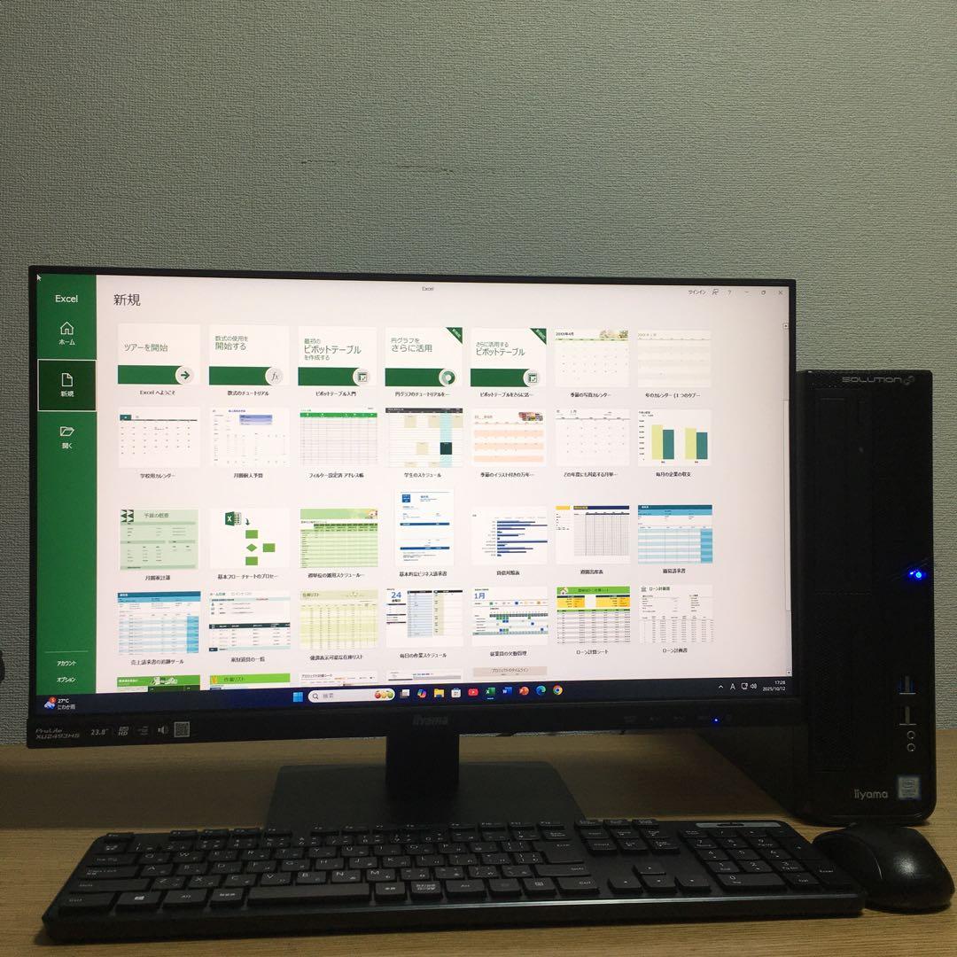 iiyama SOLUTION Win11 8世代i3 8G SSD 23.8'