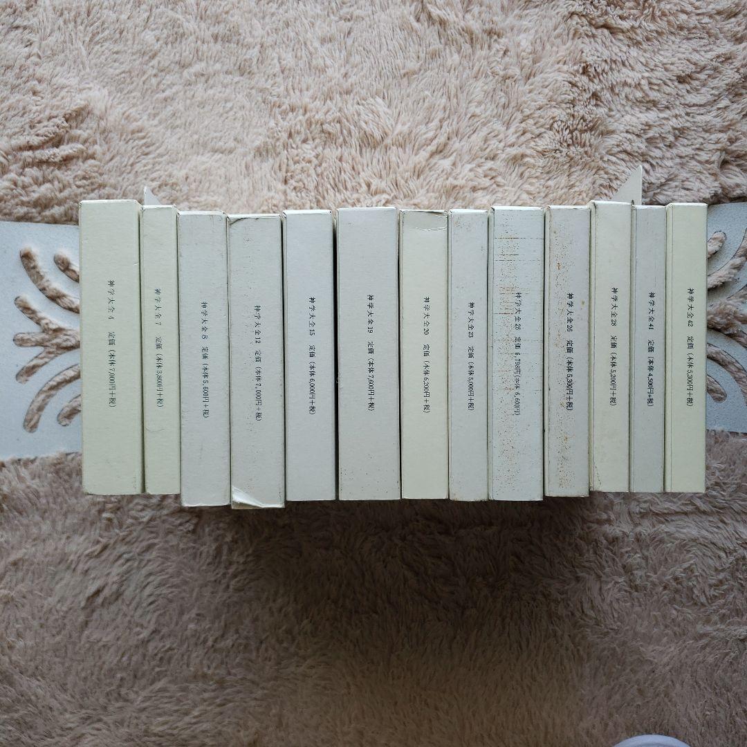 トマスアクィナス　神学大全