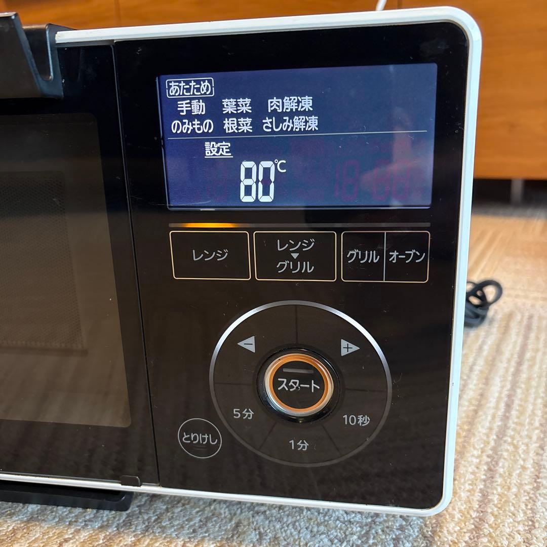 三菱電機　ZITANG(ジタング) RG-GS1-W