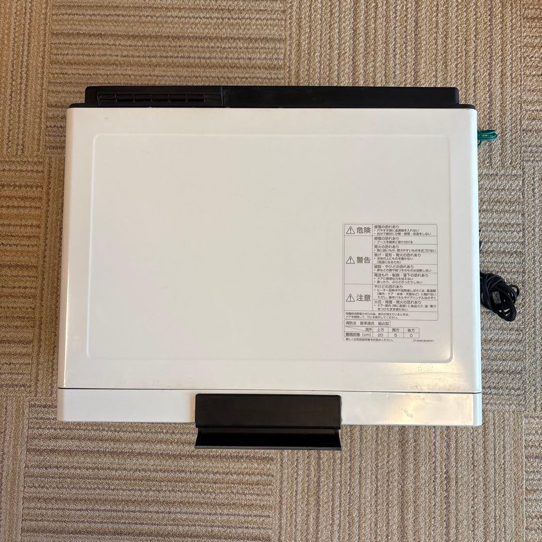 三菱電機　ZITANG(ジタング) RG-GS1-W