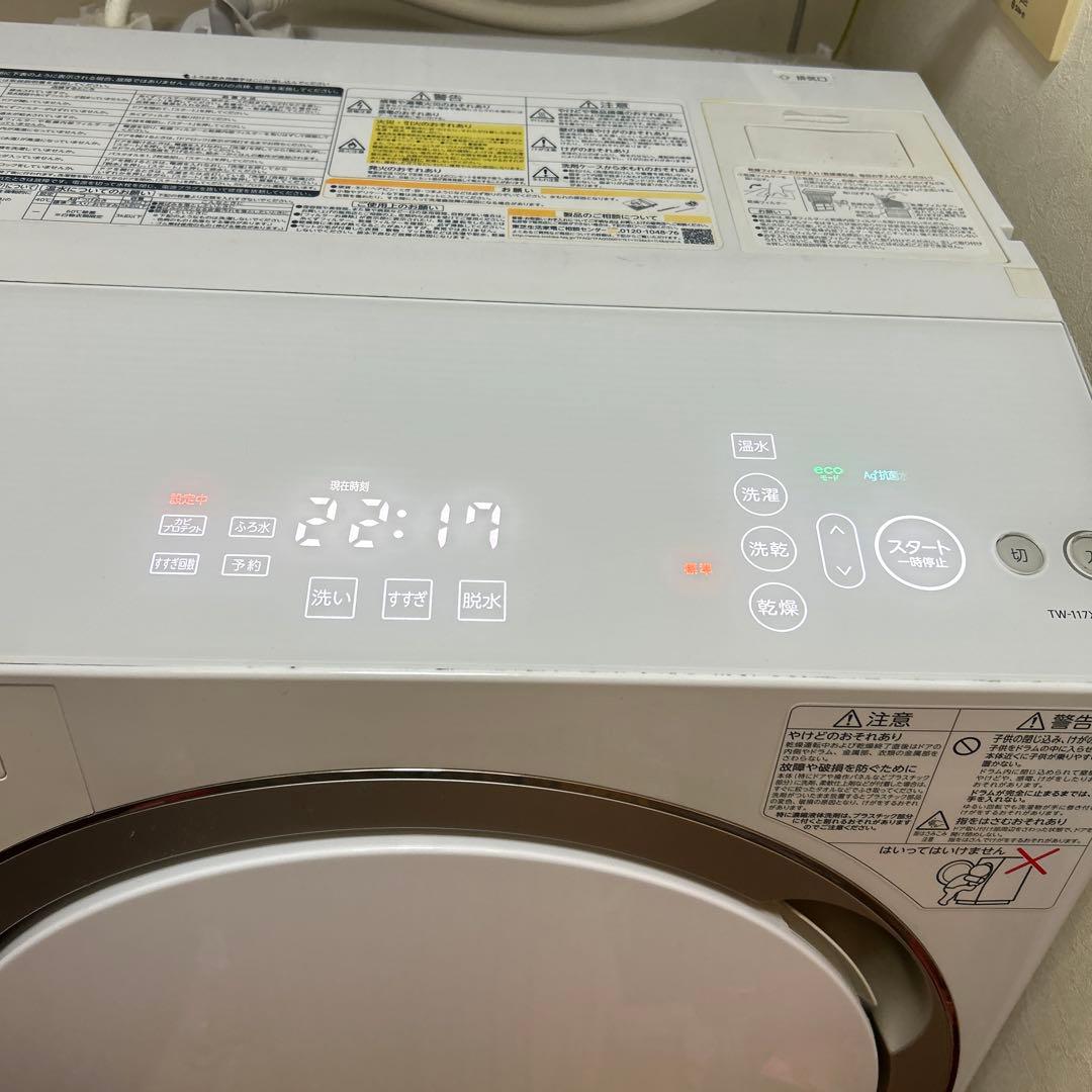 ジャンク品MAGIC DRUM ドラム式洗濯機 本体 ホワイト