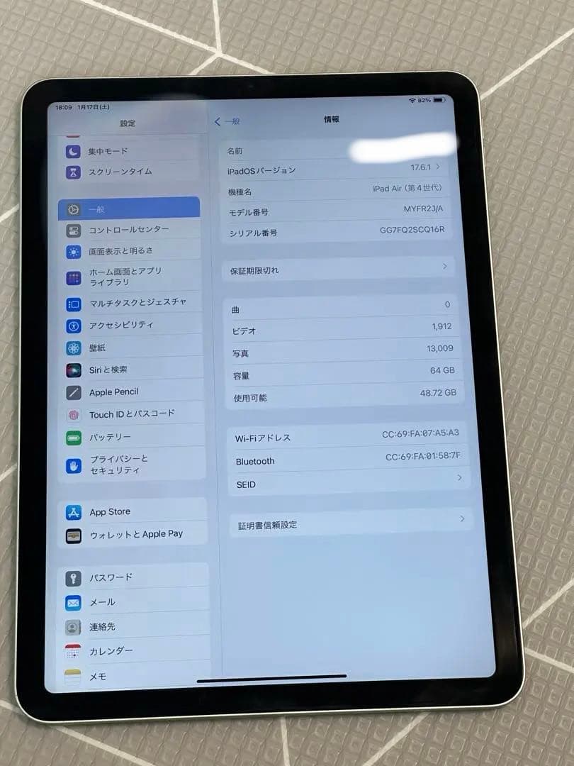 iPad本体 iPad air4 64GB + magic keyboard