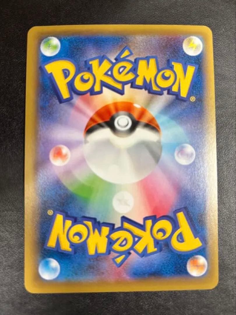 【完全美品】MカメックスEX RR CP6 20th Anniversary