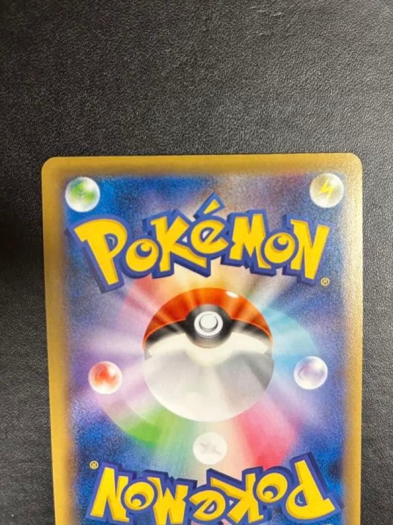 【完全美品】MカメックスEX RR CP6 20th Anniversary