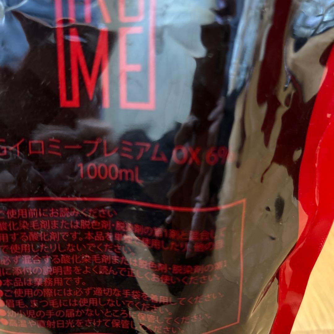 京極カラー剤24本まとめ売り