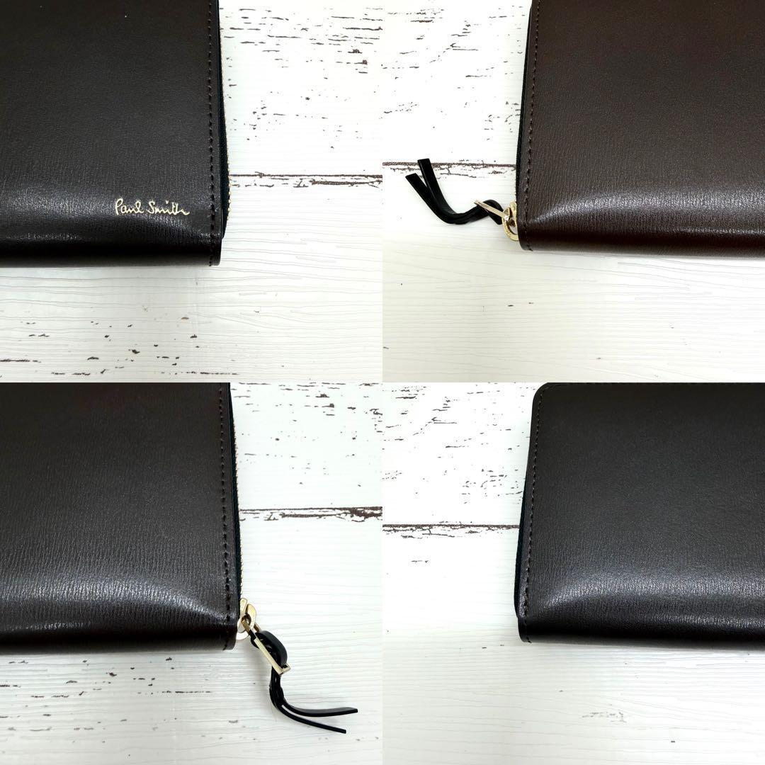 【未使級】ポールスミス　長財布　レザー　マルチストライプ　ラウンドジップ