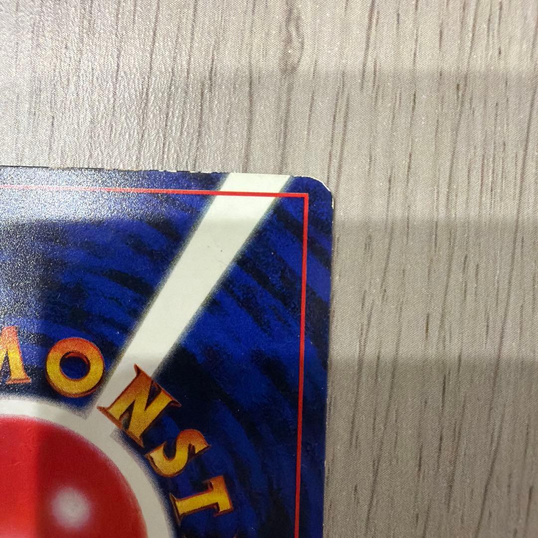 旧裏 プリン コロコロ プロモーション