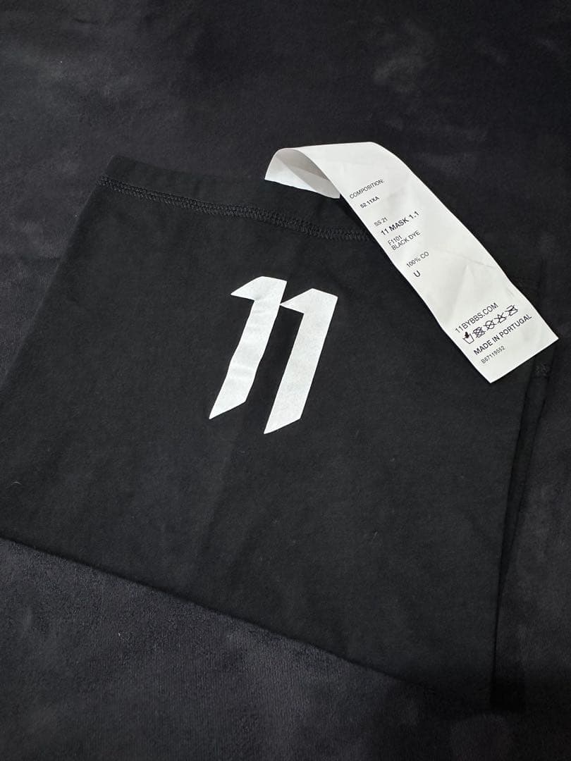 小物 11 BY BORIS BIDJAN SABERI \