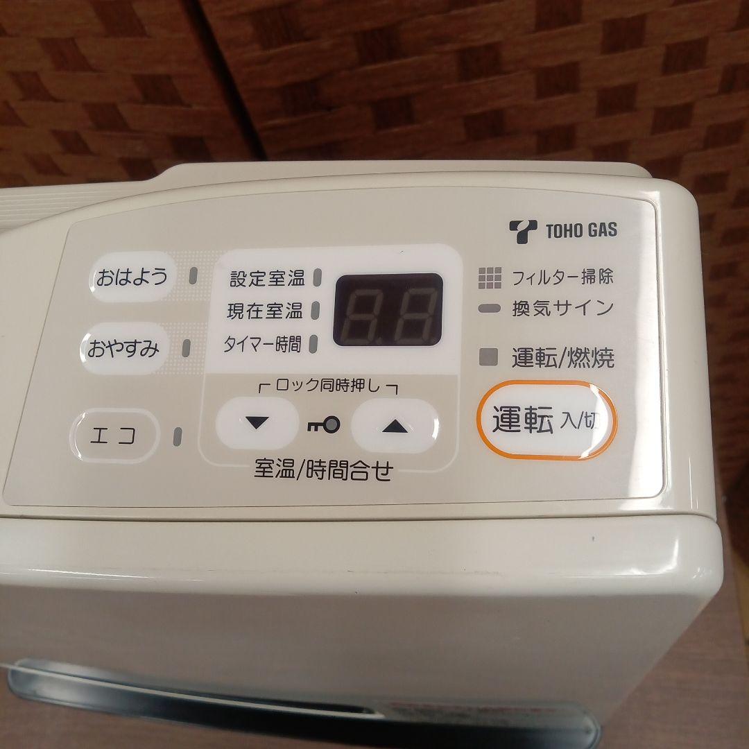 T286 中古ガスファンヒーター　リンナイ　都市ガス用