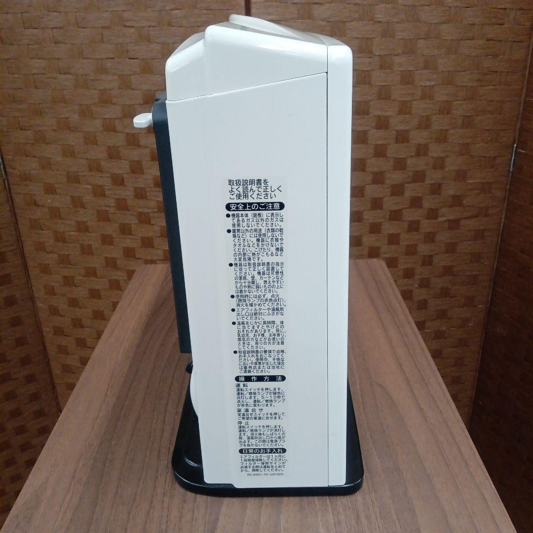 T286 中古ガスファンヒーター　リンナイ　都市ガス用