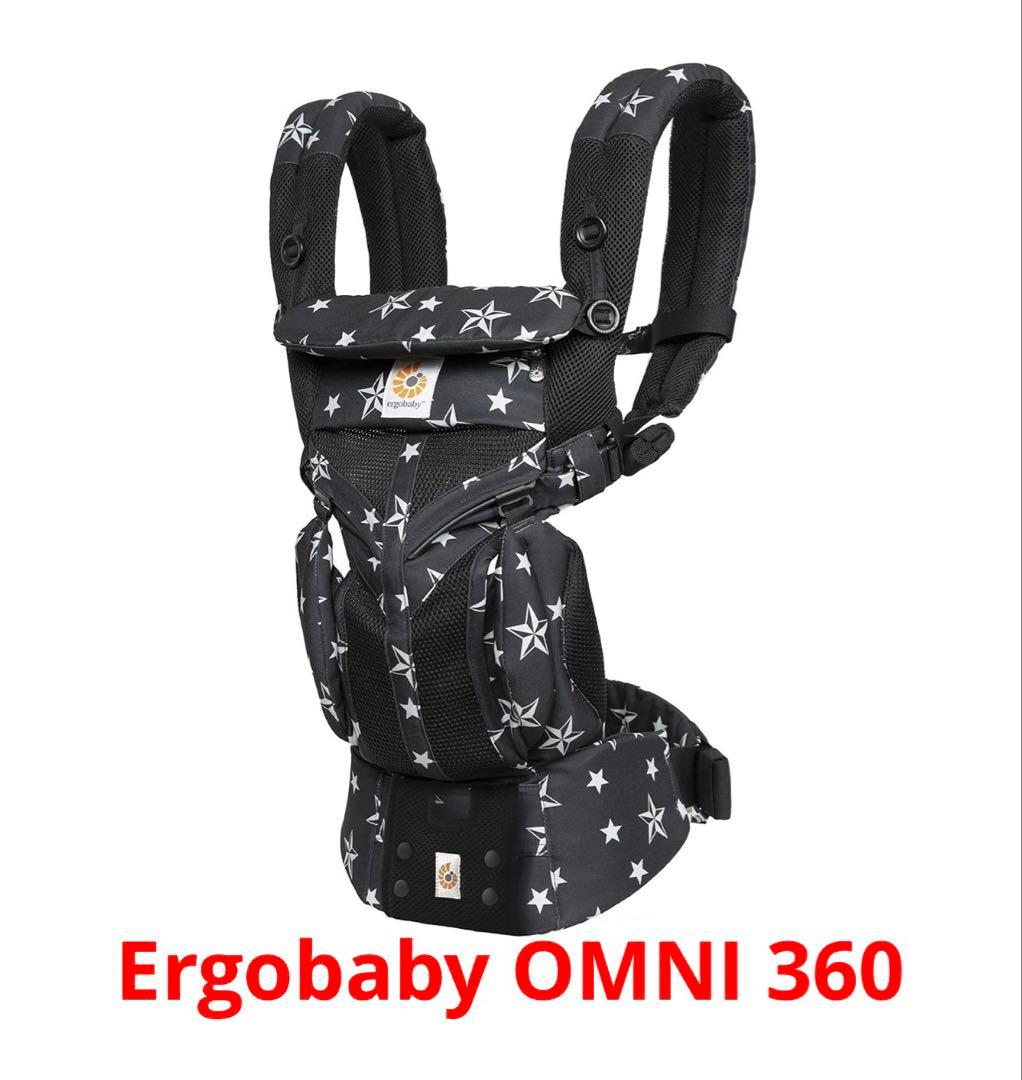 エルゴベビー オムニ 360クールエア Ergobaby OMNI 360
