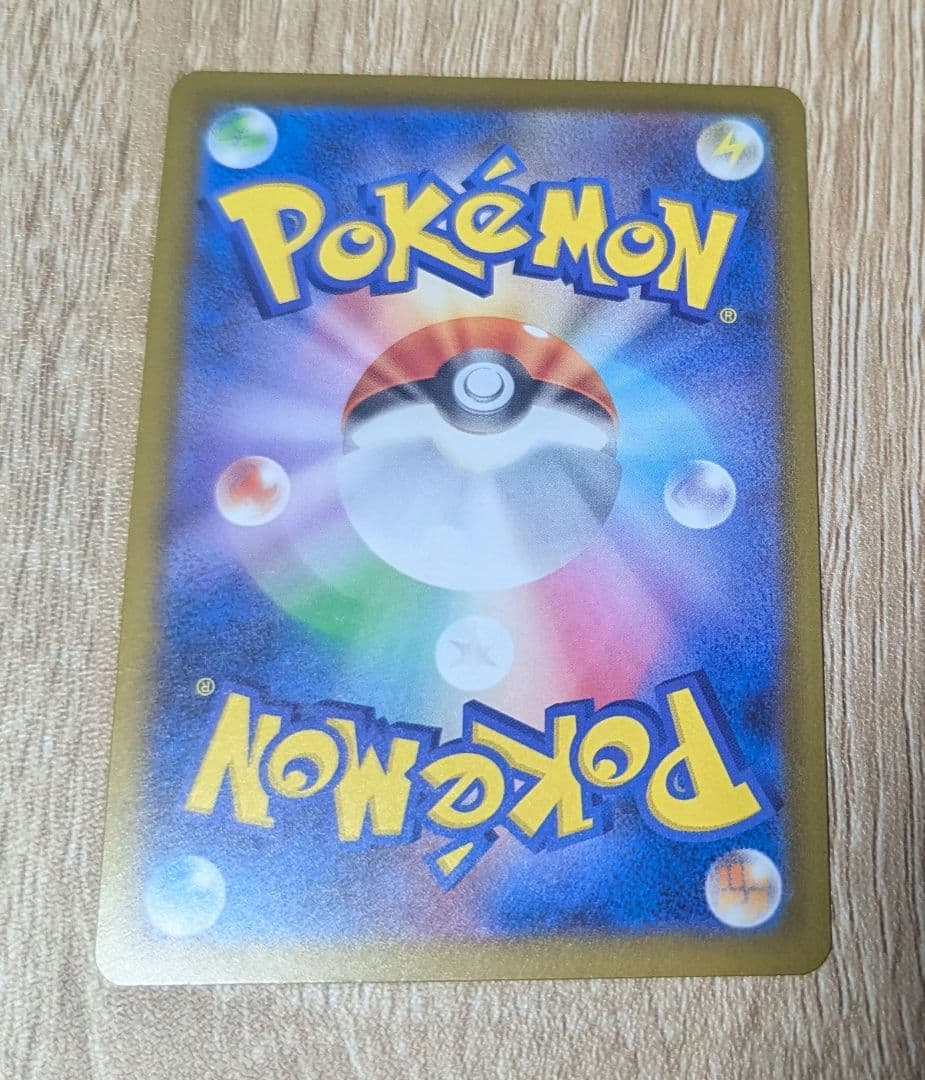 メガゲンガーEX 中国語エラー