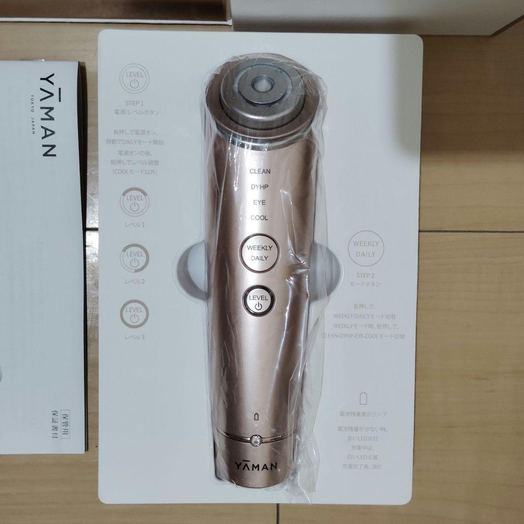 YA-MAN フォトプラスシャイニー