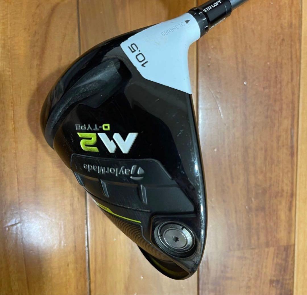 テーラーメイドM2D-TYPEロフト10.5ドライバー