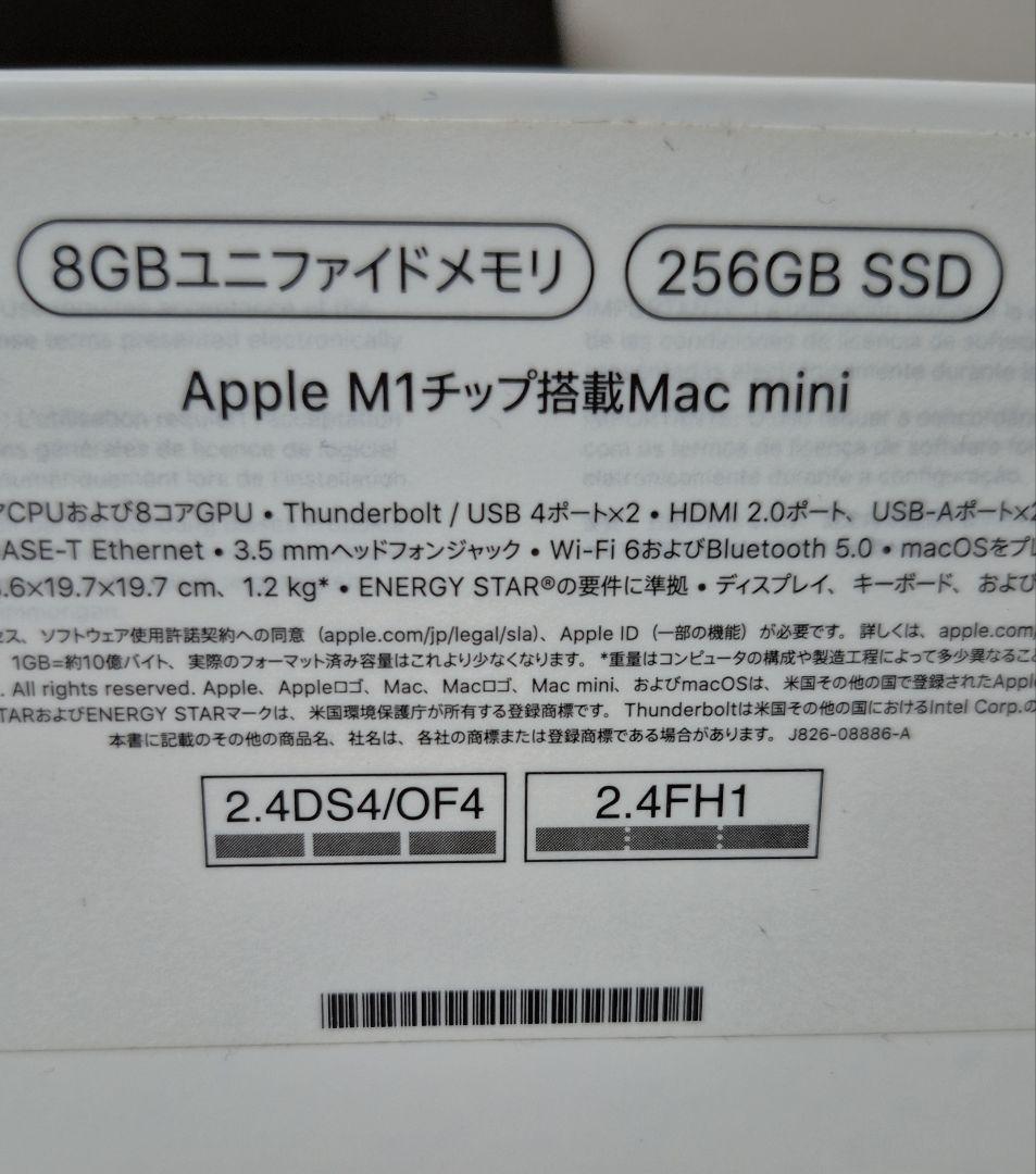 ミニPC Apple M1 Mac mini 8GB 256GB