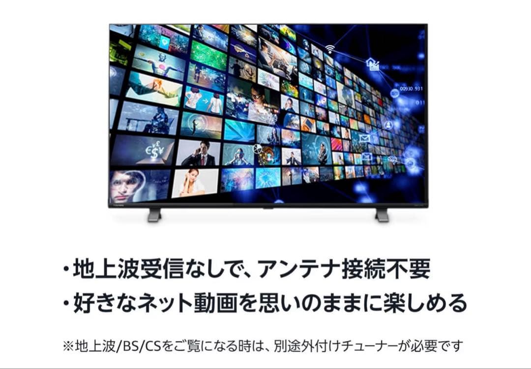 山善 32V フルHD液晶テレビ OR-K32TLK