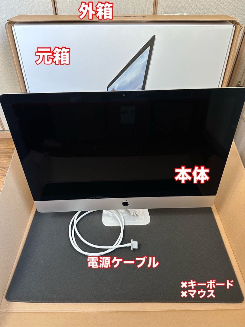 iMacRetina5K27インチディスプレイモデル2015(ジャンク品扱い)