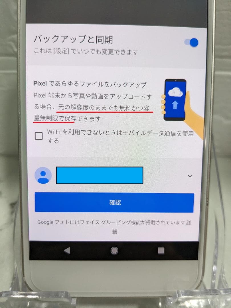 10【白】★特価★Google Pixel XL初代 32GB（日本未発売）