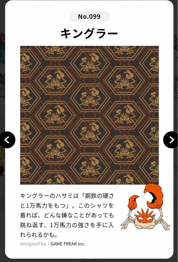 Original Stitch✳︎ポケモンシャツ