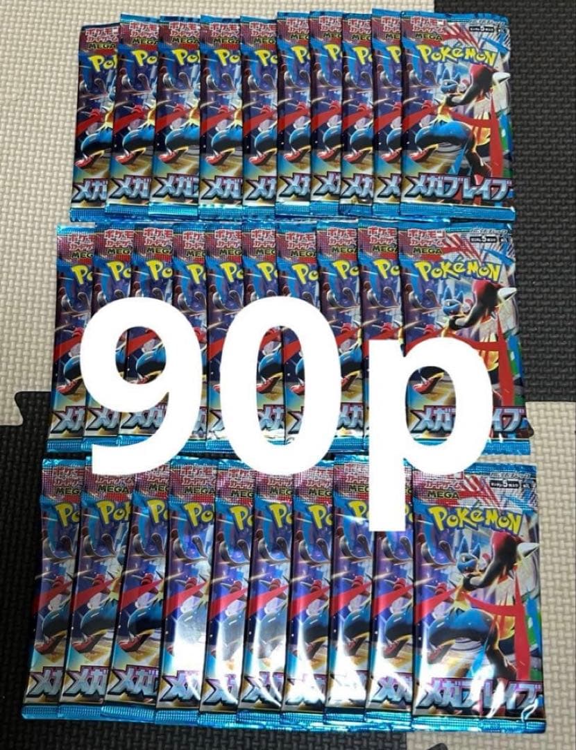 Pokemon Mega Evolution brave メガブレイブ3BOX分