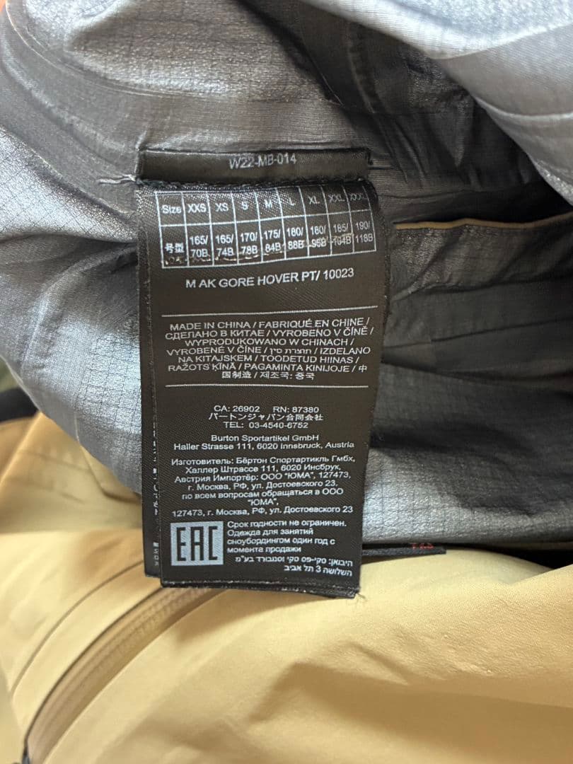 【BURTON [ak]・クリーニング済み】スノーボードウェア パンツ M