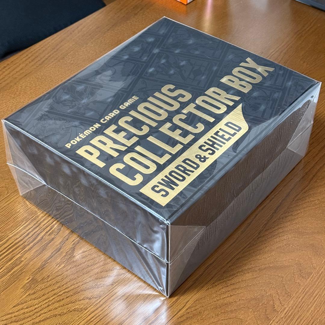 ポケカ プレシャスコレクターボックス 新品未開封
