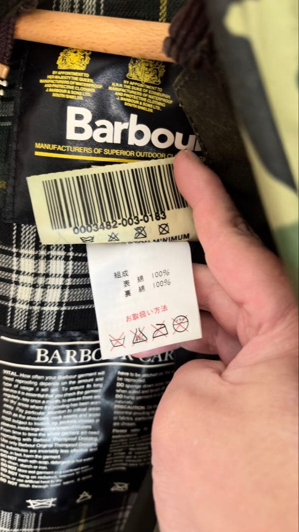 Barbour Bedale ジャケット C36/91CM バブアー ビデイル