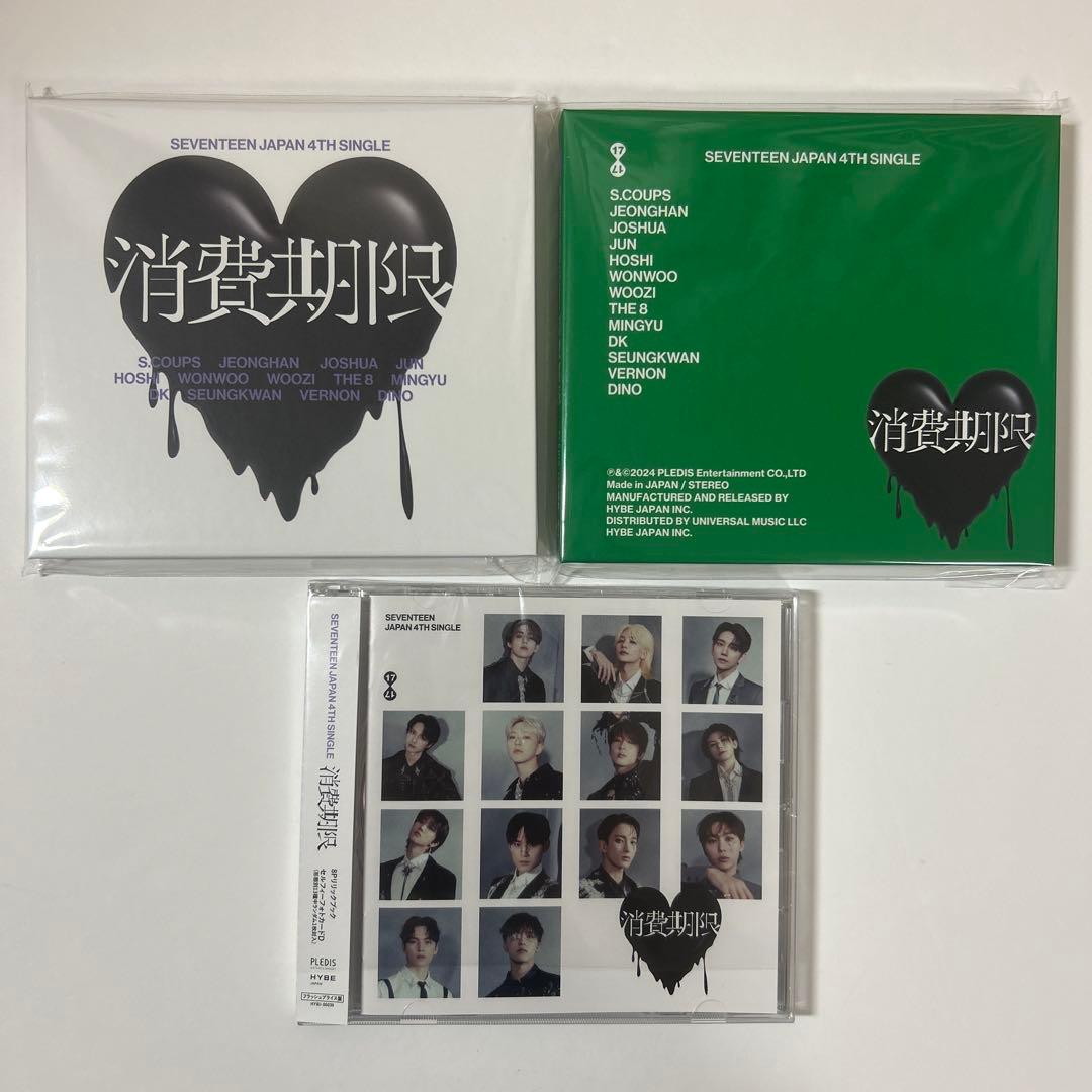 SEVENTEEN ジョンハン トレカ アルバム セット 全5ページ