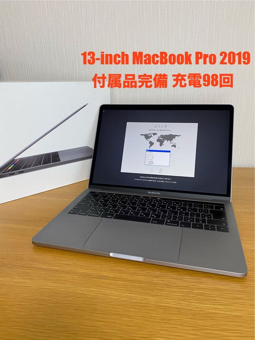 美品　MacBook Pro 2019 良好状態　MacBook本体