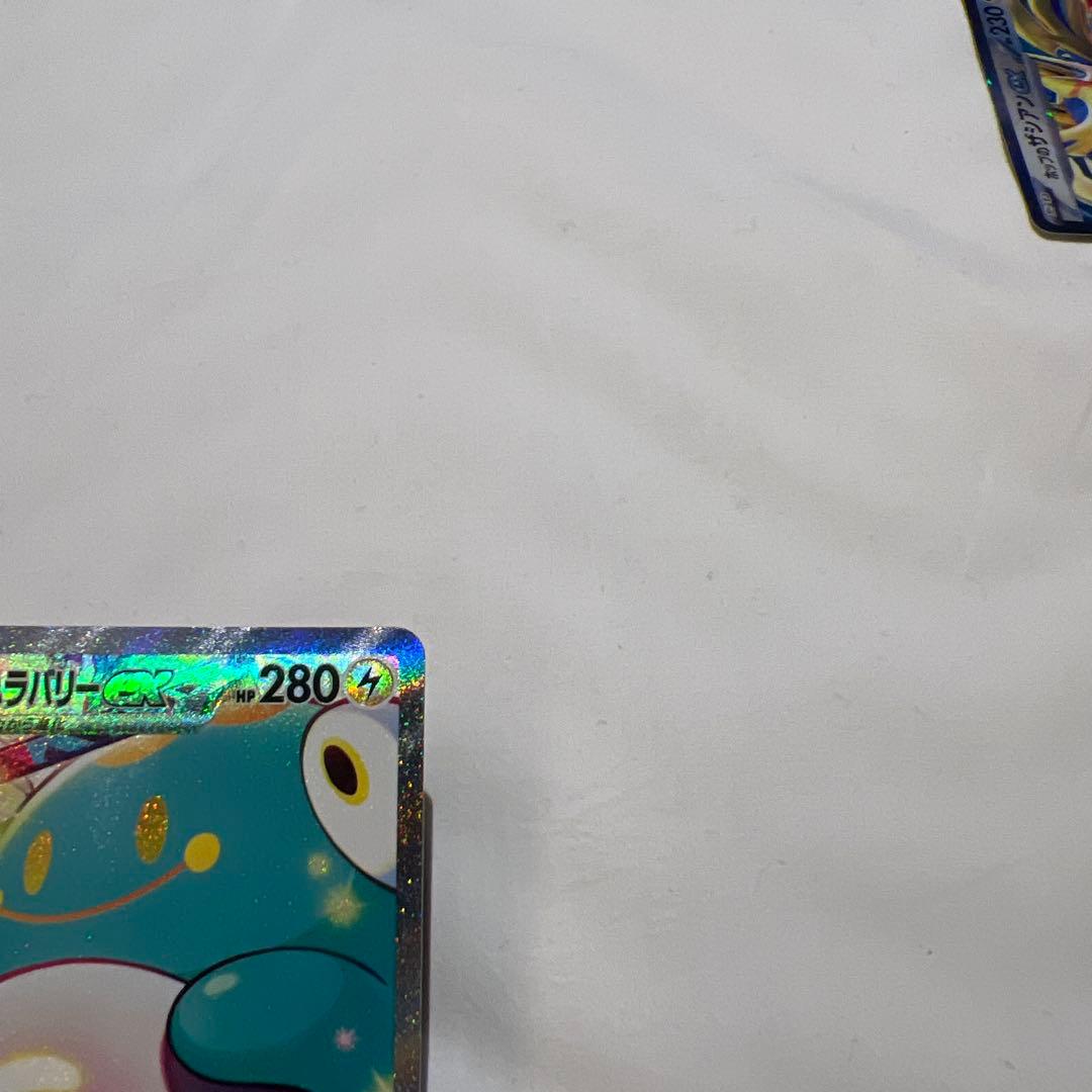 ナンジャモのハラバリーex SAR SV9 バトルパートナーズ 125/100