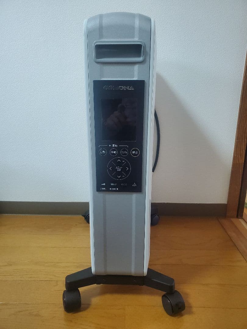 コロナノイルヒート 美品2022年12月購入