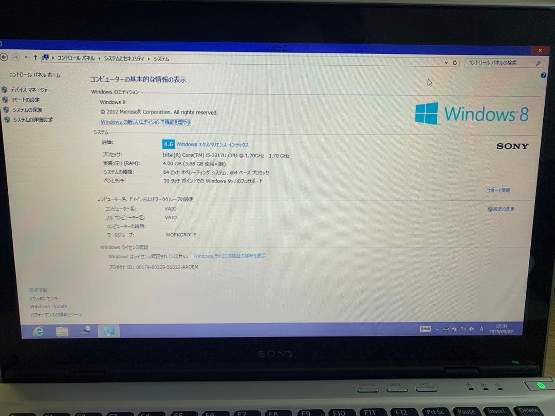 SONY VAIO SVT131A11N ACアダプタ付き