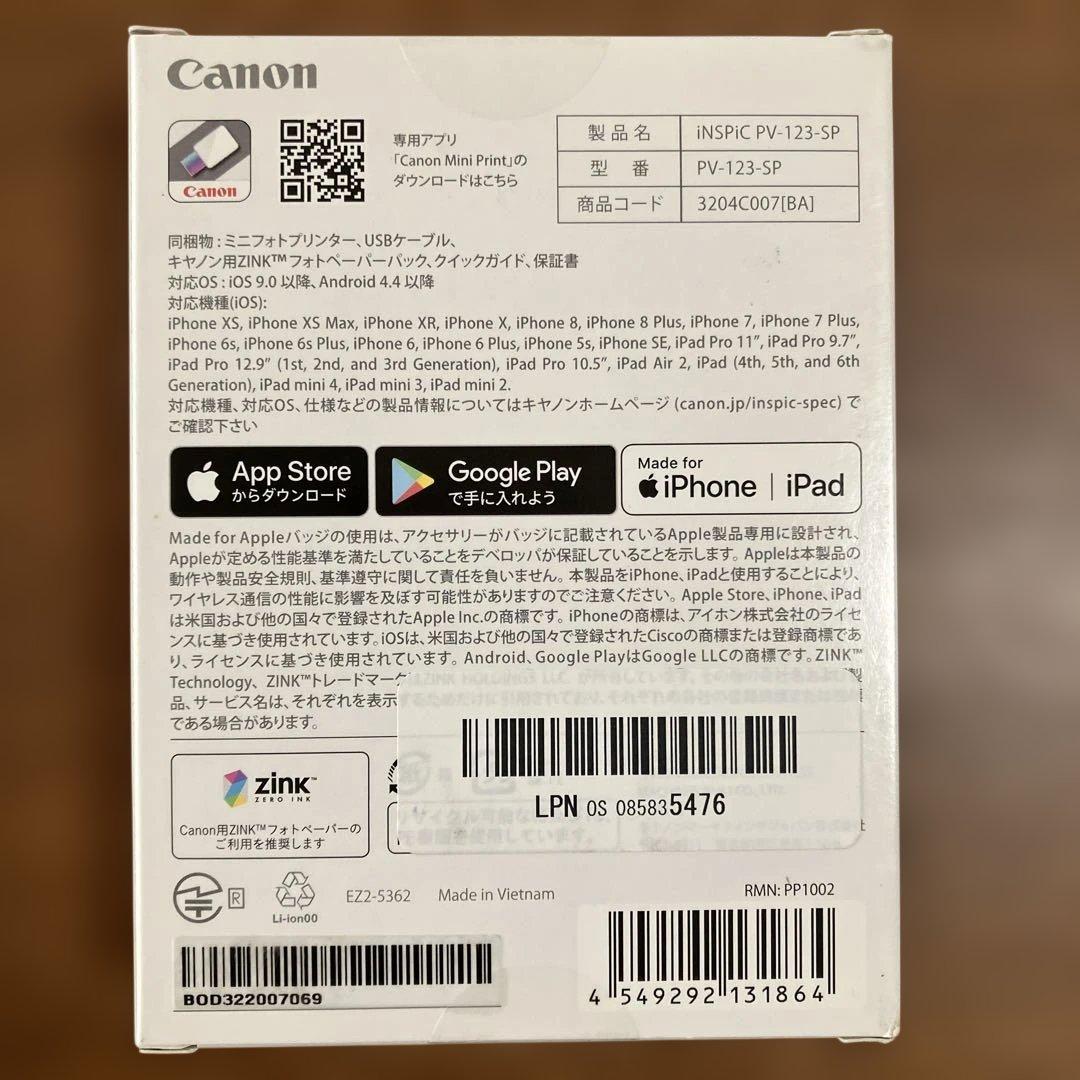 Canon ミニフォトプリンター＆フォトペーパー