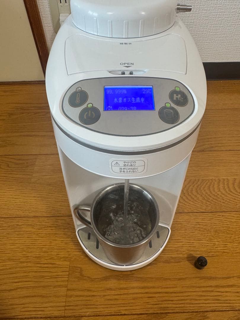 アイテック　インターナショナルH2マルチポッド