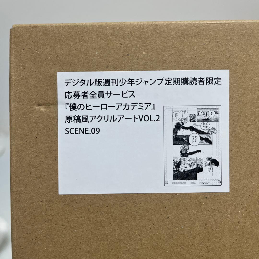 m*様 爆豪勝己　原画風アクリルアート　僕のヒーローアカデミア　ヒロアカ
