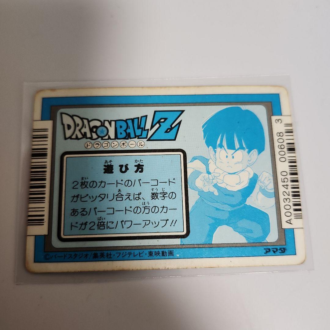 アマダ　296　無限のパワー