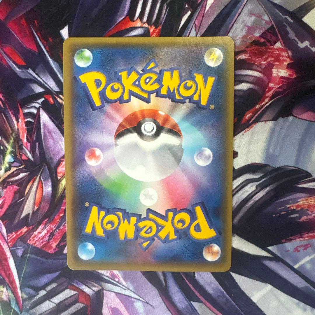 ミカン　058/052 SR