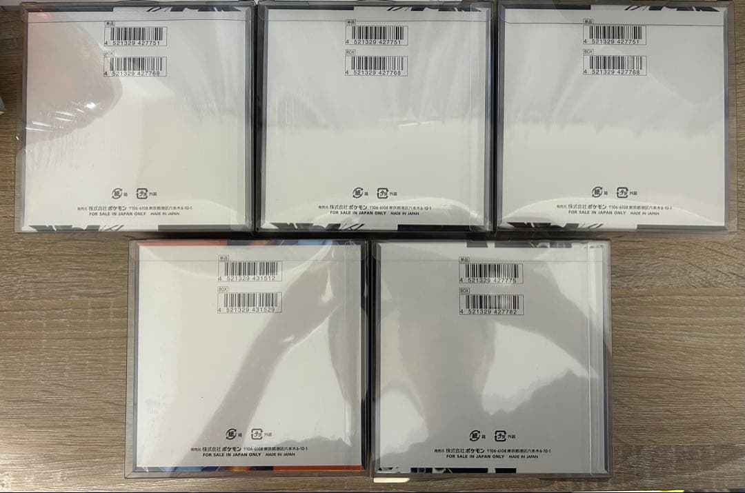 【シュリンク付BOX 5箱】インフェルノx・ブラックボルト・ホワイトフレア