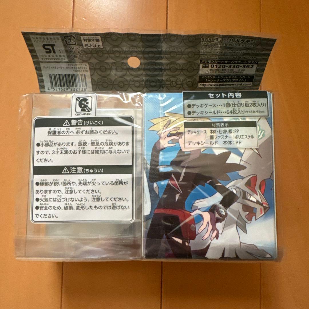 グラジオ　デッキケース&デッキシールド