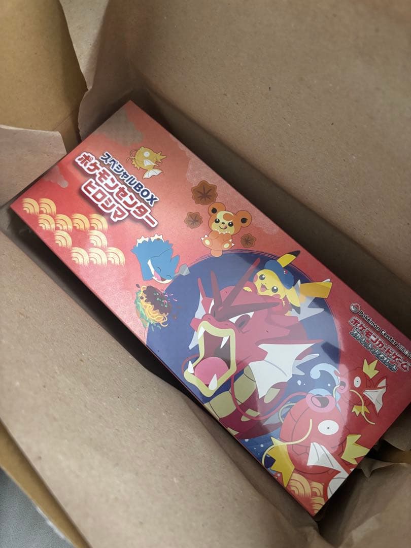 ポケモンセンターヒロシマ　ポケモンカードゲーム スペシャルボックス