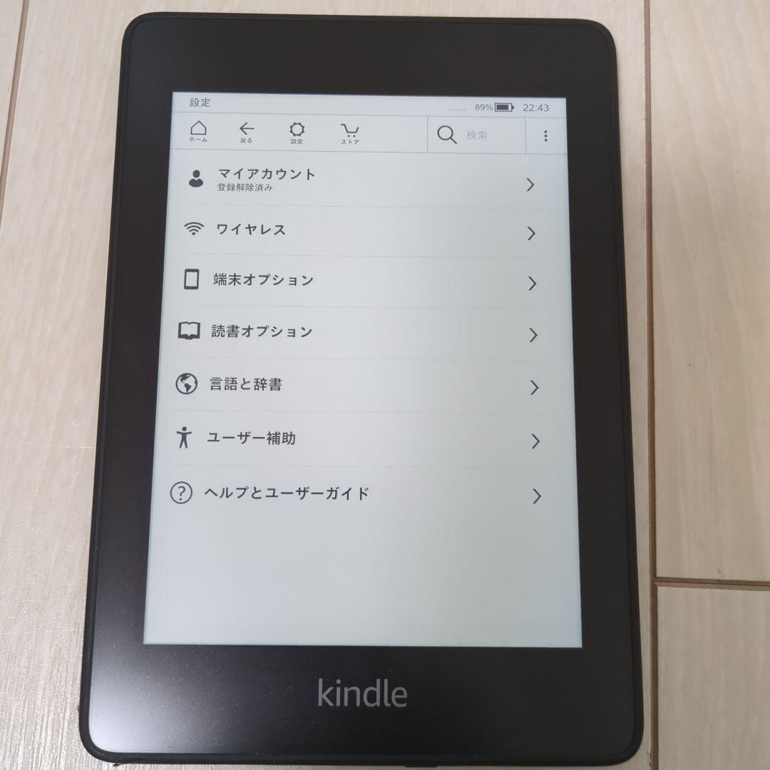 Kindle Paperwhite 第10世代 32GB 広告なし 美品