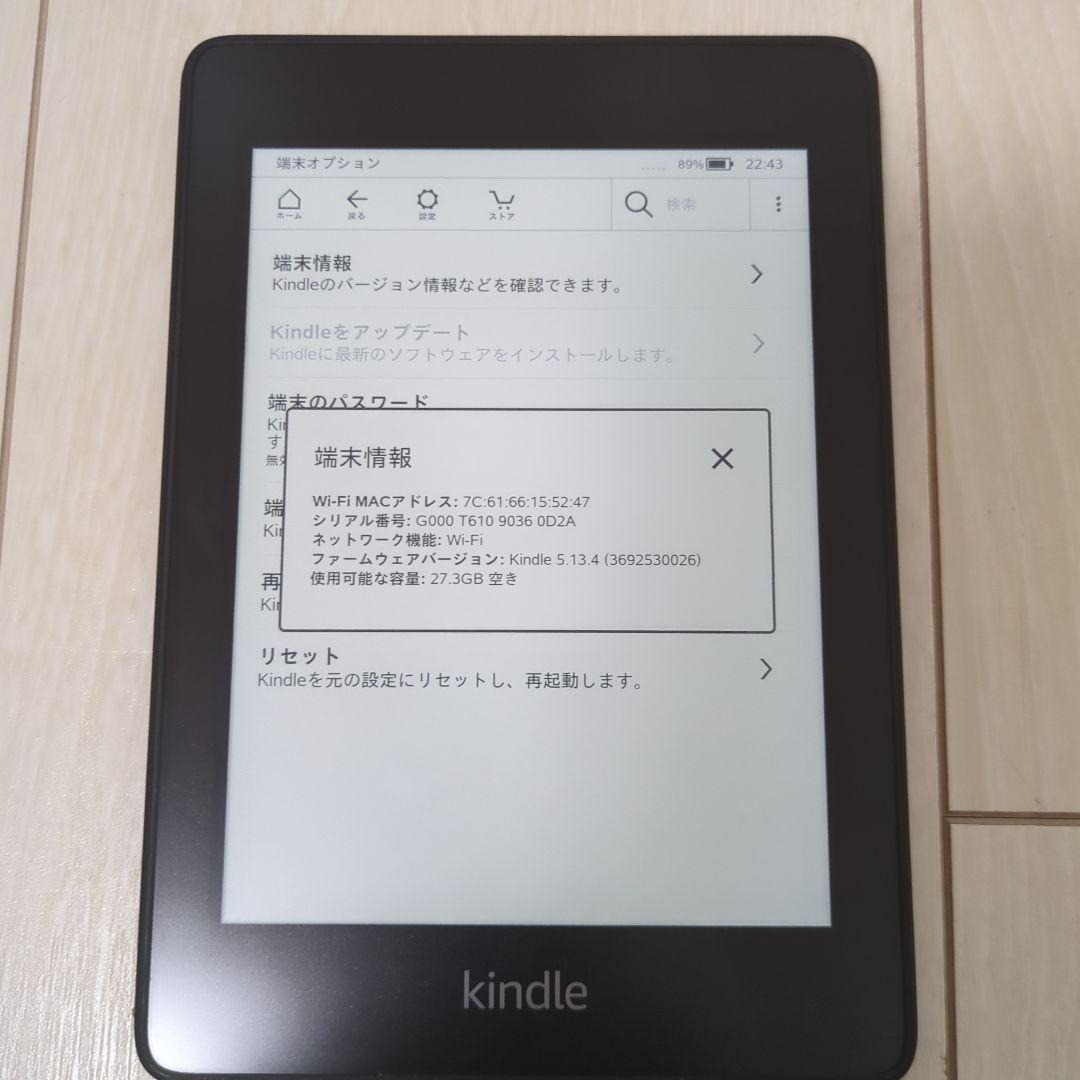 Kindle Paperwhite 第10世代 32GB 広告なし 美品