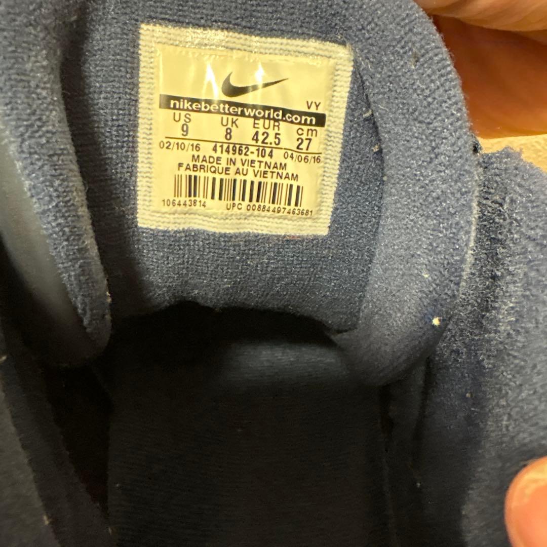 ナイキ　エア　モア　アップテンポ