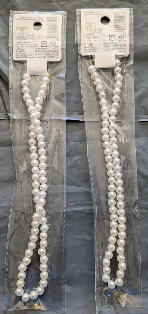 12Vスイッチ付き電球タイプ回転灯紫　サイコロ　星マーカー　ドクロつり革　他